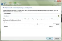Запуск Windows 8 Developer Preview у віртуальному оточенні windows