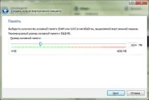 Запуск Windows 8 Developer Preview у віртуальному оточенні windows