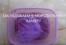 Заморожування ягід на зиму заморожування