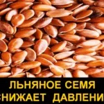 здоров