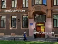 Жіноча консультація №16 Василеострівського району - 38 лікарів, 164 відгука, Санкт-Петербург василеострівського