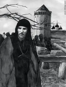 зона