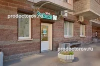 Мій Зубний» на Яхтовій - 4 лікарі, 16 відгуків, Санкт-Петербург лікарі