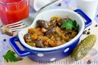М’ясні страви, Огірки солоні, рецепти з фото на 35 рецептів рецепти