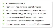 Налаштування VPS комп