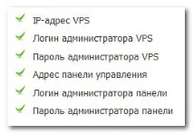 Налаштування VPS Server