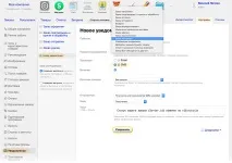 Налаштування SMS-повідомлень SMS-провайдера