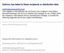 Налаштування повідомлень Delivery Status Notification налаштування