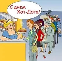 Національний день хот-догу в США 18 липня опис свята національний