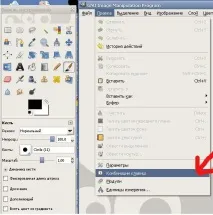 Налаштування гарячих клавіш у Gimp – Ярмарок Майстрів гарячих