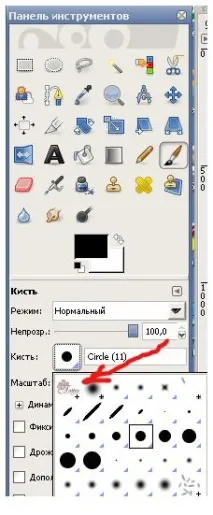 Налаштування гарячих клавіш у Gimp – Ярмарок Майстрів клавіш