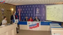 Назустріч комплексу ГТО, Молода Гвардія назустріч