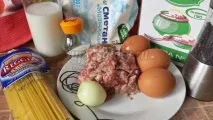 ніжні