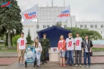Назустріч комплексу ГТО, Молода Гвардія молода