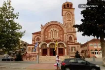 грецький