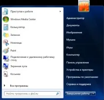 Неможливо змінити пошукову систему за умовчанням у Chrome Цей параметр увімкнено адміністратором неможливо