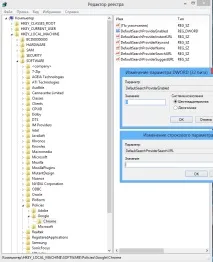 Неможливо змінити пошукову систему за умовчанням у Chrome Цей параметр увімкнено адміністратором змінити