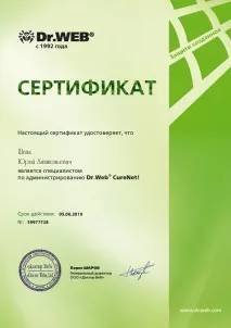 Неможливо змінити пошукову систему за умовчанням у Chrome Цей параметр увімкнено адміністратором пошукову