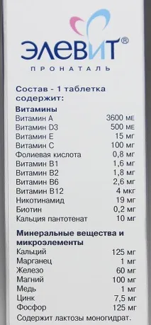 грудному