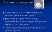 Норма ТТГ у жінок за віком гормону