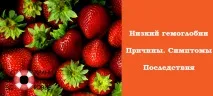 нисък