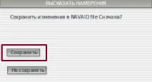 Оновлюємо навігаційні дані в X-Plane - Навчання X-Airways оновлюємо