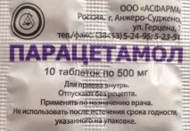 Знеболюючий від зубного болю найкращий засіб, який вибрати зубного