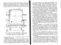 Випал сульфідної мідної сировини випал