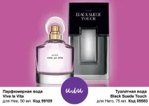 Офіційна реєстрація в AVON (Ейвон) Україна. офіційна