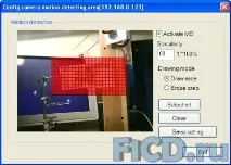 Огляд Wi-Fi IP-камери TRENDnet TV-IP501W бездротове око Тест wi-fi