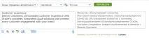 Перекладач Promt Promt