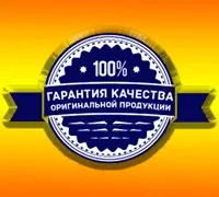 Оригінал або «аналог»-підробка Поради професіоналів - Статті - Ваш консультант поради