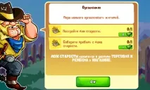 Орегонський шлях Поселенці доведеться