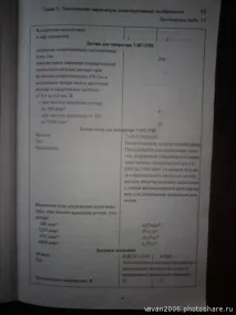 Випередження запалення, мотоцикли Урал, Дніпро, BMW, оппозитний форум, ремонт та тюнінг мотоциклів запалення