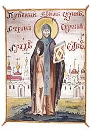 смирення