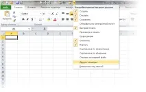 Excel