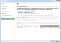 звітні