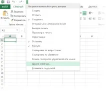 Excel