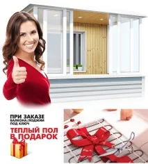 Оздоблення балконів та лоджій у Тюмені. оздоблення