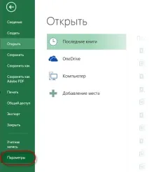 форми