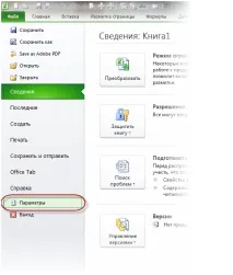 форми
