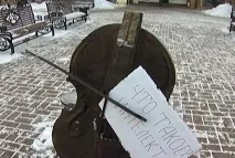 Вандалізм по-іркутськи, Статті, Новини Іркутська економіка, спорт, медицина, культура, події новини