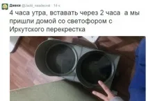 Вандалізм по-іркутськи, Статті, Новини Іркутська економіка, спорт, медицина, культура, події статті