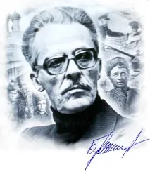 Васильєв Борис Львович васильєв