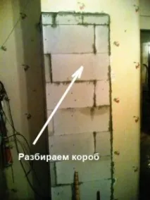 перепланування