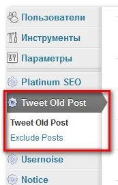 tweet