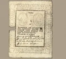 Перші паперові гроші Укаїни, Дмитро Панкратов паперові