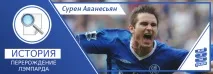 Перший рік нової доби доби