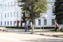 тверської