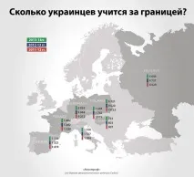 Чому українці все частіше їдуть вчитись за кордон інфографіка та ціни частіше